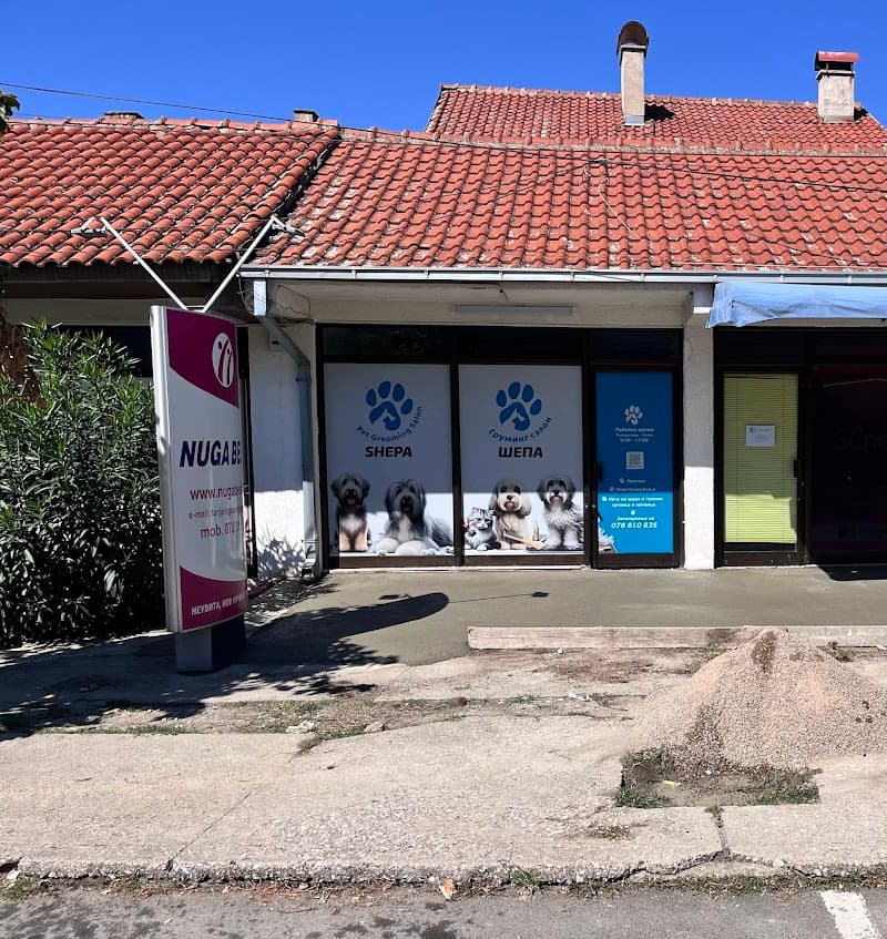 Nuga Best Gevgelija photo
