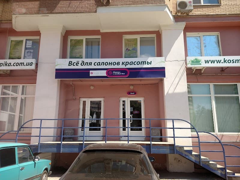 Nuga Best Kharkiv photo