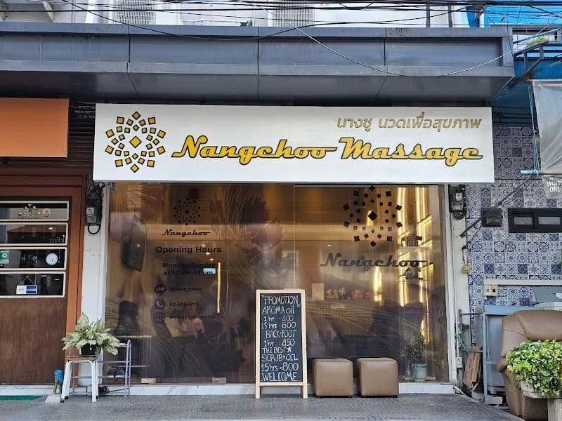 Nugust Spa & Massage Bangkok photo