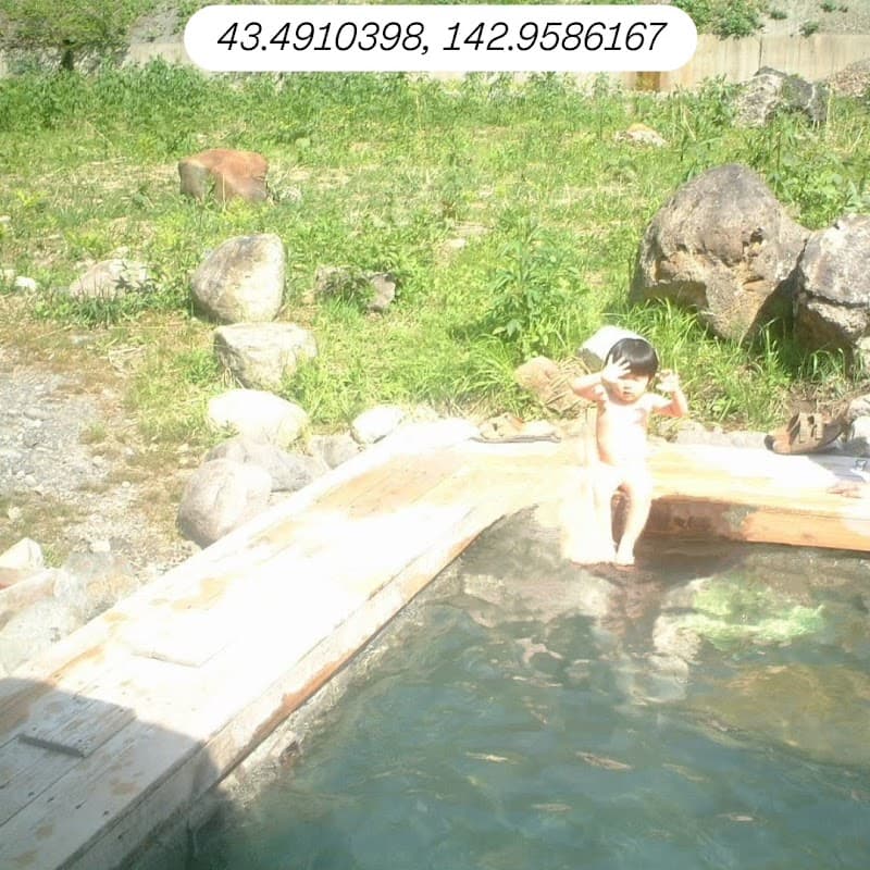 Nupun Tomuraushi (Numanohara) Onsen Shintoku Town photo