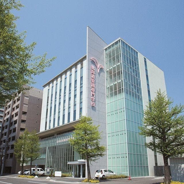 Nursing School Sapporo Chuo Ward photo