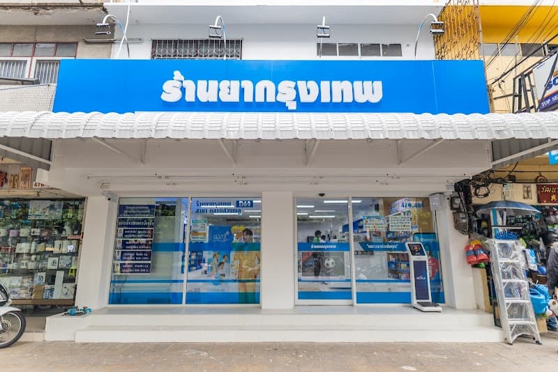 NUXE Bangkok photo