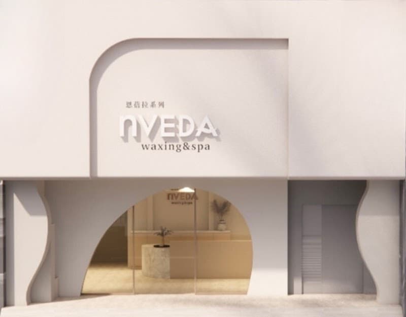 NVEDA Waxing and Spa Daping St photo