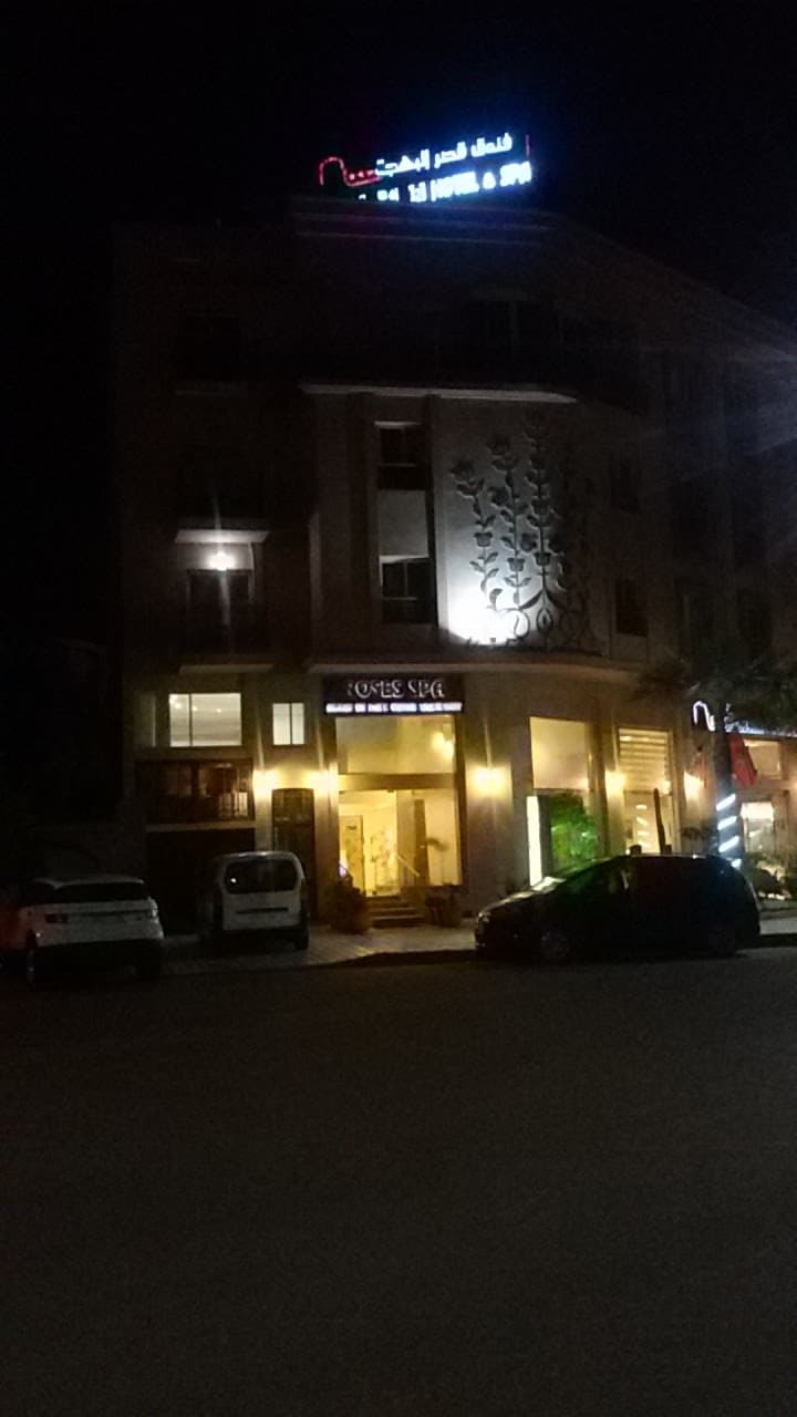 O de Rose Spa Bab Agnaou photo