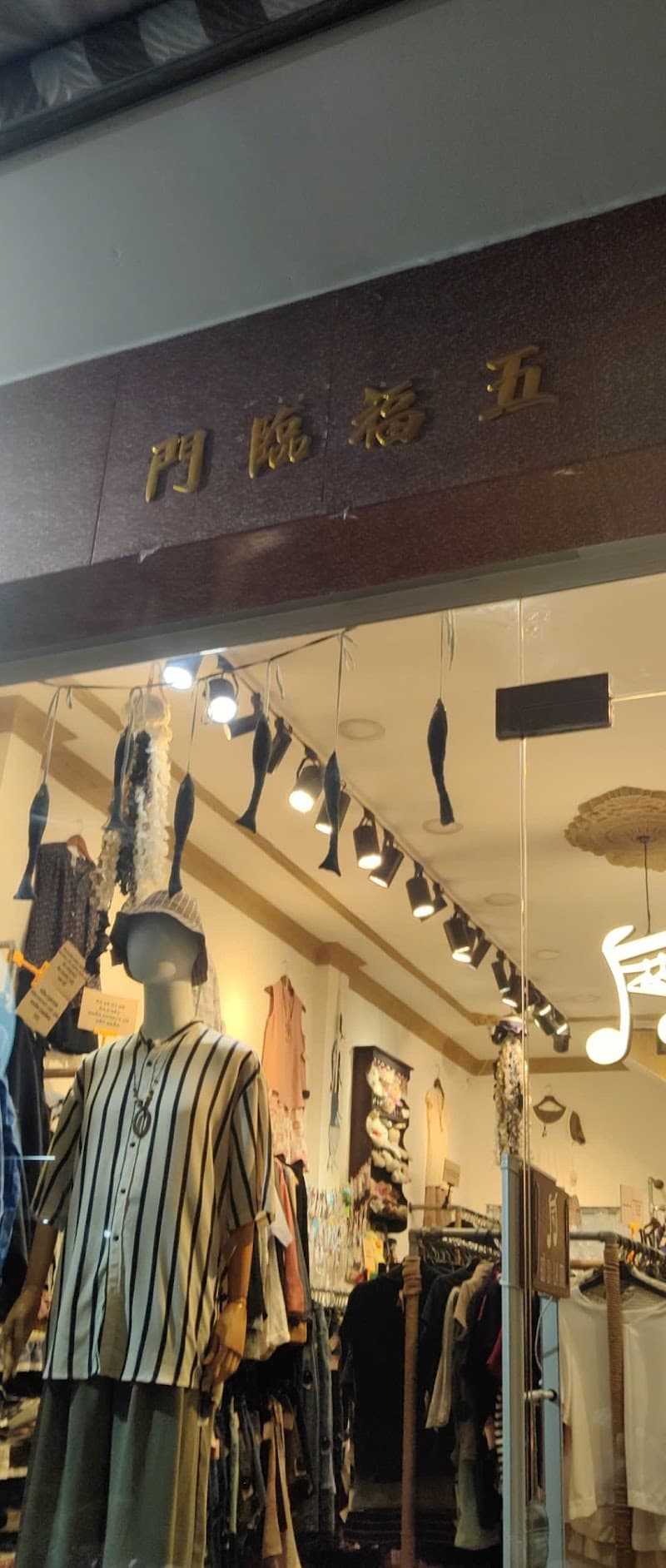 Quận Tân Phú Đồ Xinh Ở Đây photo