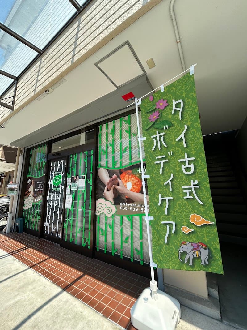 Oasis Mishima Full Body Massage & Aroma photo