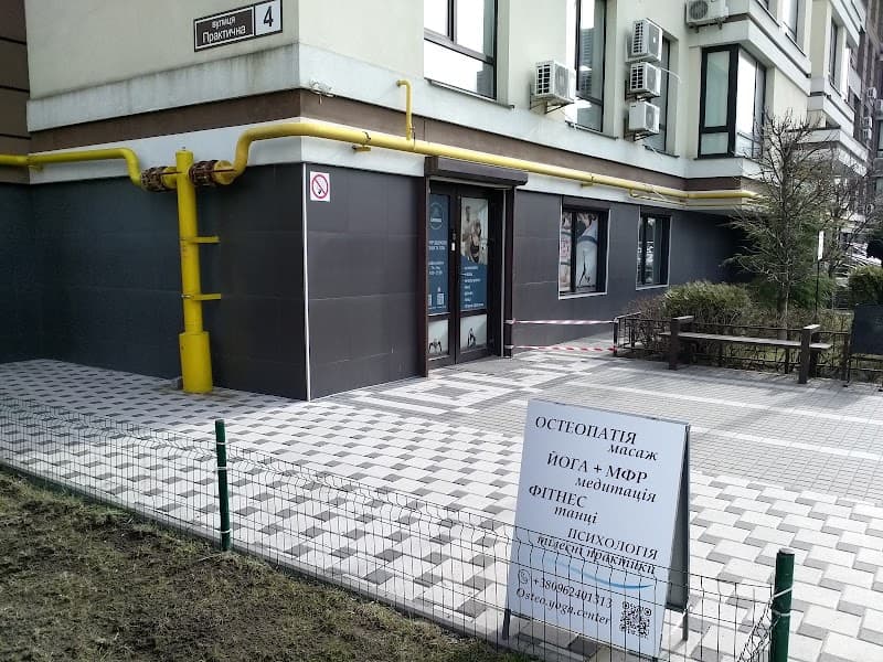 Oasis Osteopathy and Massage Studio Kyiv photo