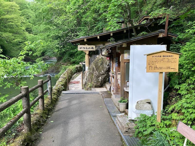 Obara Onsen Shiroishi City photo