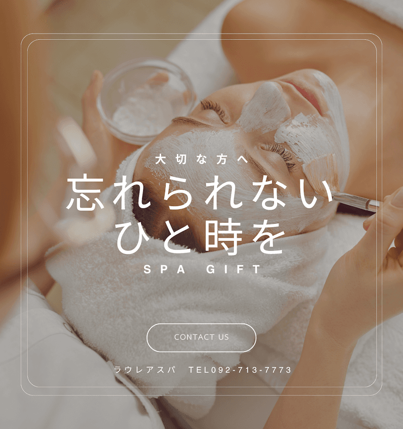 Ocean Spa Hilton Fukuoka Seahawk photo