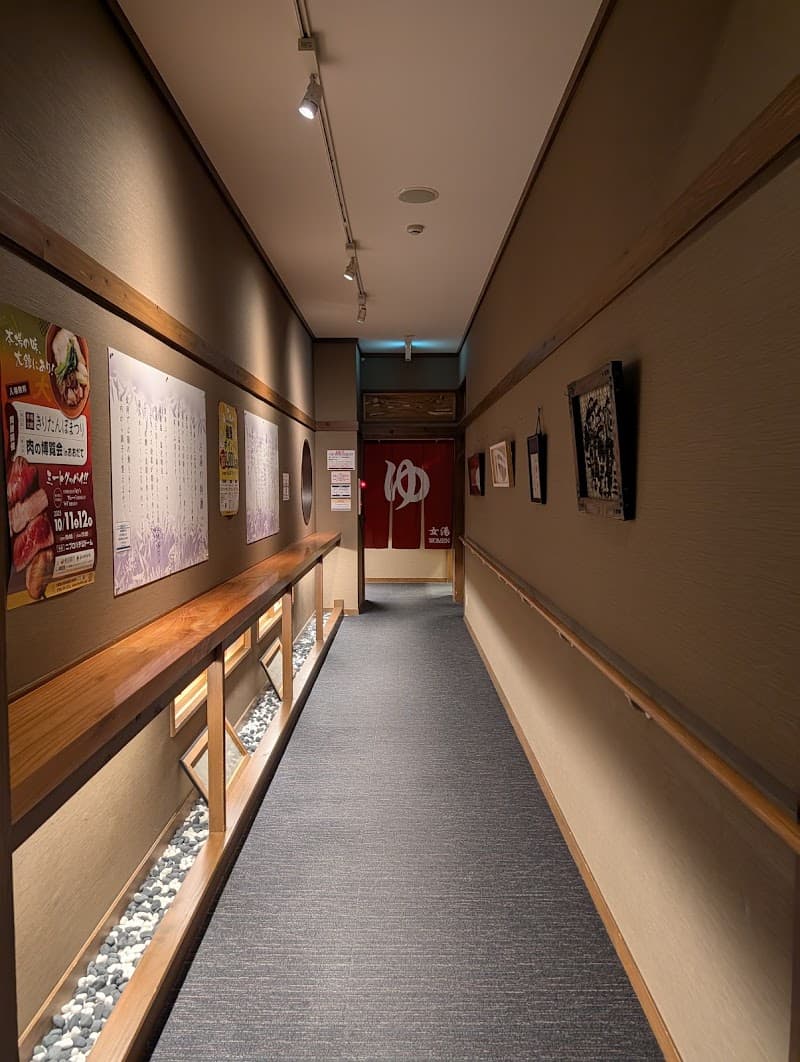 Odate Higashidai Onsen Higashi no Yu Odate City photo