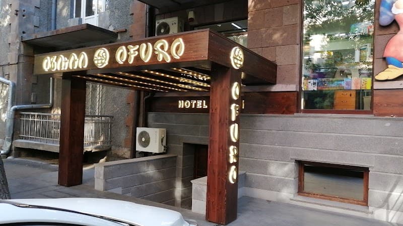 OFURO Japanese Sauna Ani Plaza Hotel photo