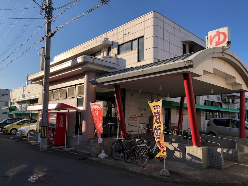 Ofuro no Department Takinoyu Fukui City photo