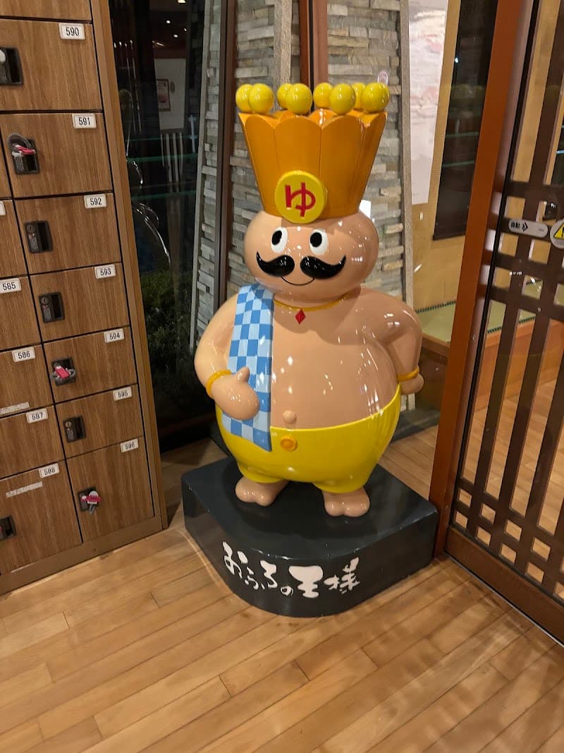 Ofuro no Osama Higashikurume Massage & Akasuri Esthe Reception photo