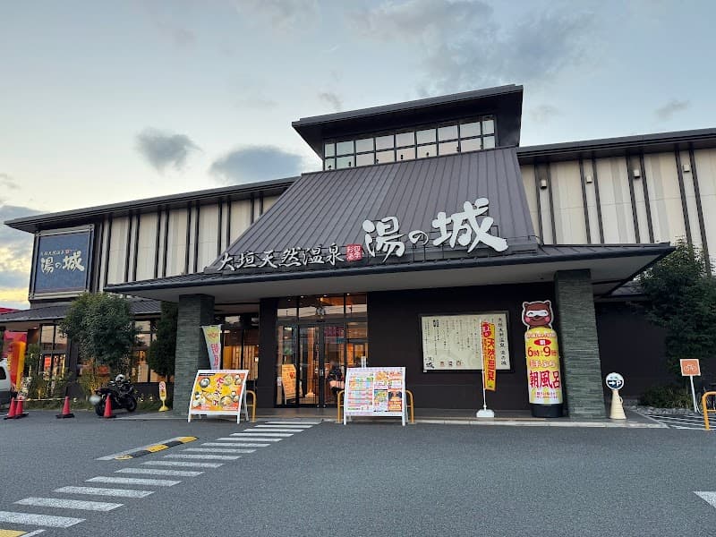 Ogaki Natural Hot Spring Yunoshirō photo