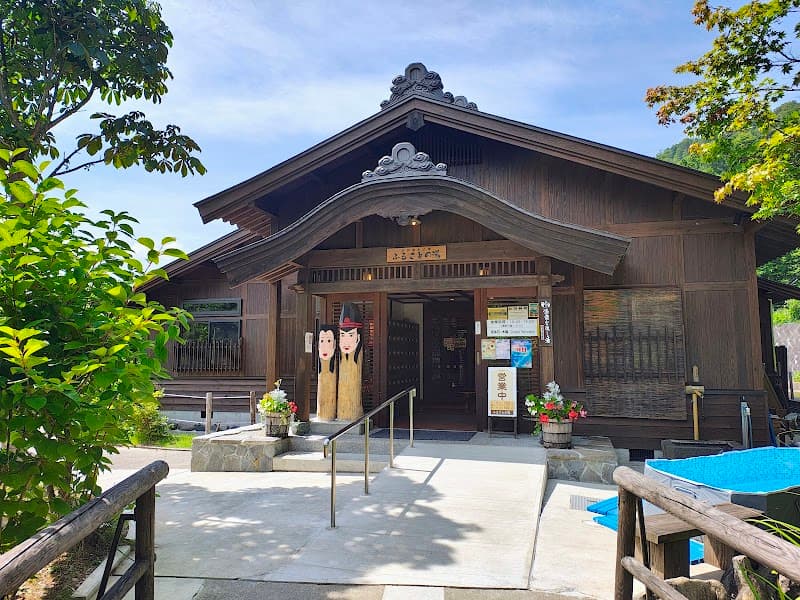 Ogama Onsen Park Furusato no Yu Nozawaonsen Village, Shimotakai District photo
