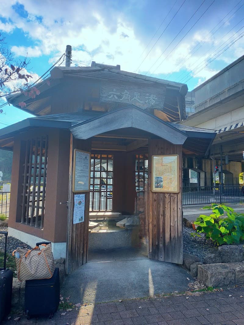 Ogoto Onsen Ekimae Rokkaku Ashiyu Otsu City photo