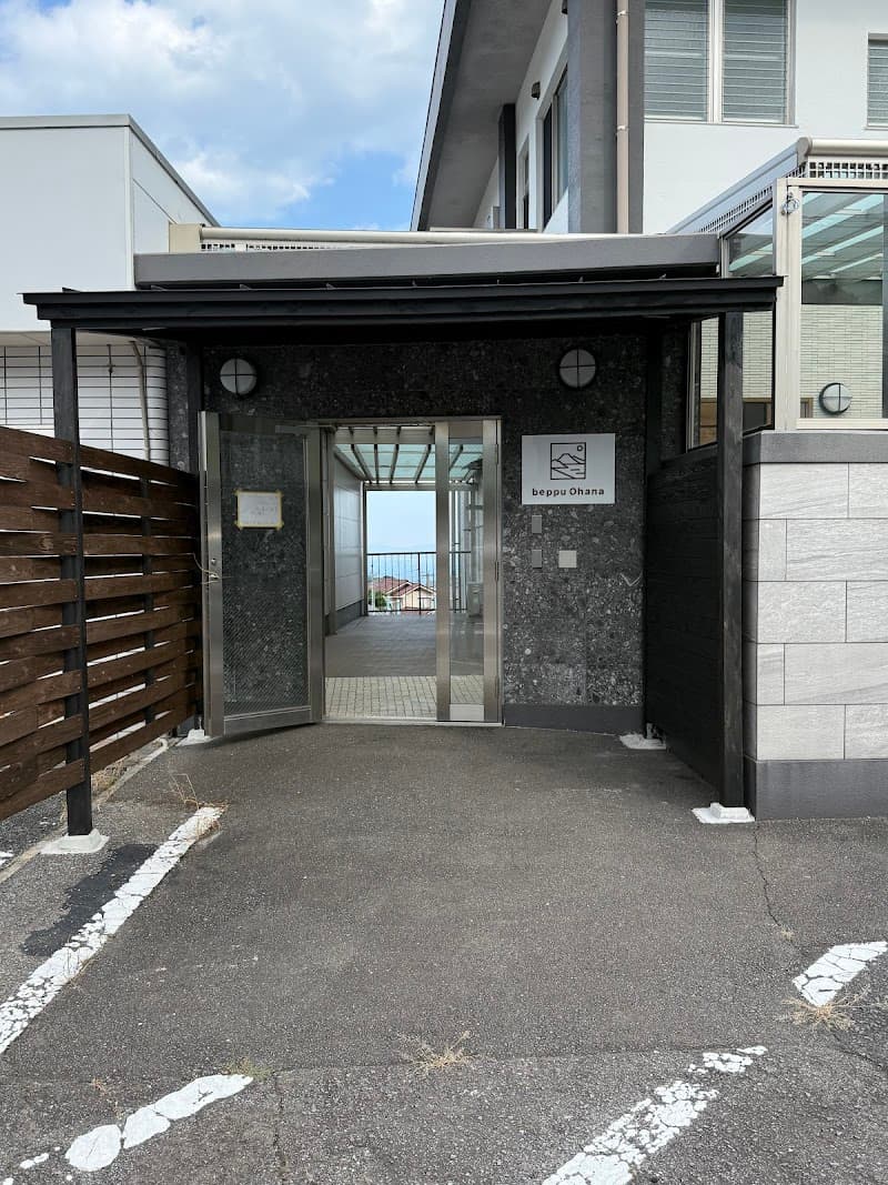 Ohana House Miyu Beppu City photo