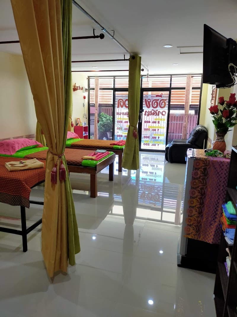 Oiwasana Health Massage Nakhon Nayok photo