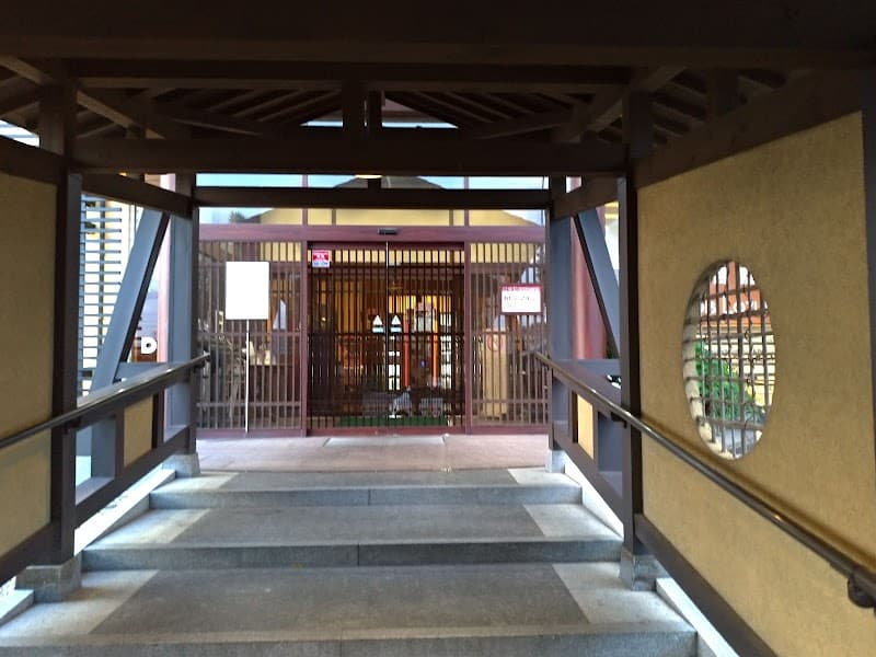 Oizumi-ji Onsen Fuku no Yu Kasugai City photo