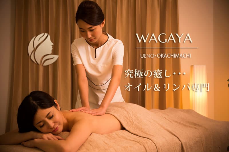 Okachimachi Massage Wagaya Tokyo photo