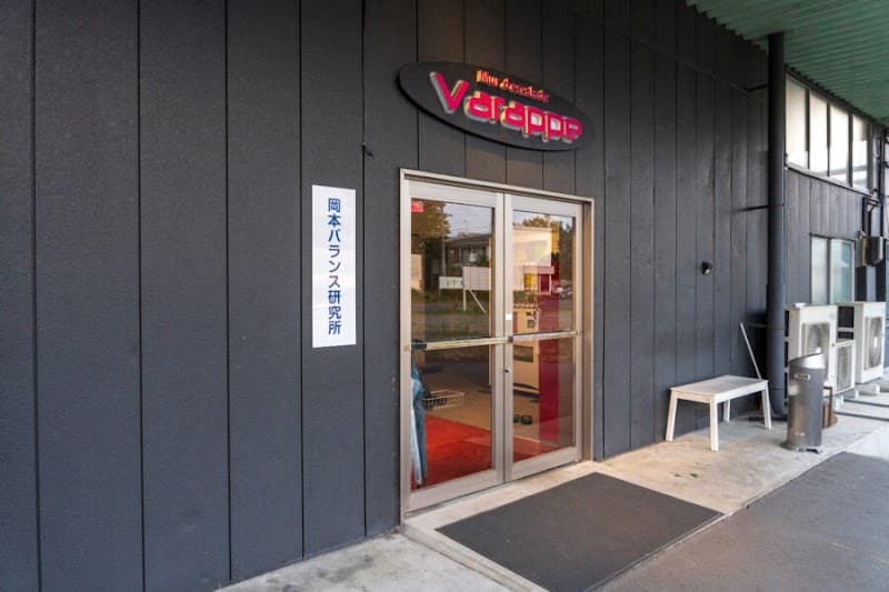 Okamoto Seitaiin Sukagawa City photo