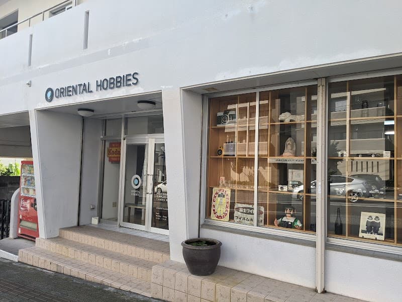 Okinawa Neck Trouble Specialty Store Rakubiya Nishihara, Nakagami District photo