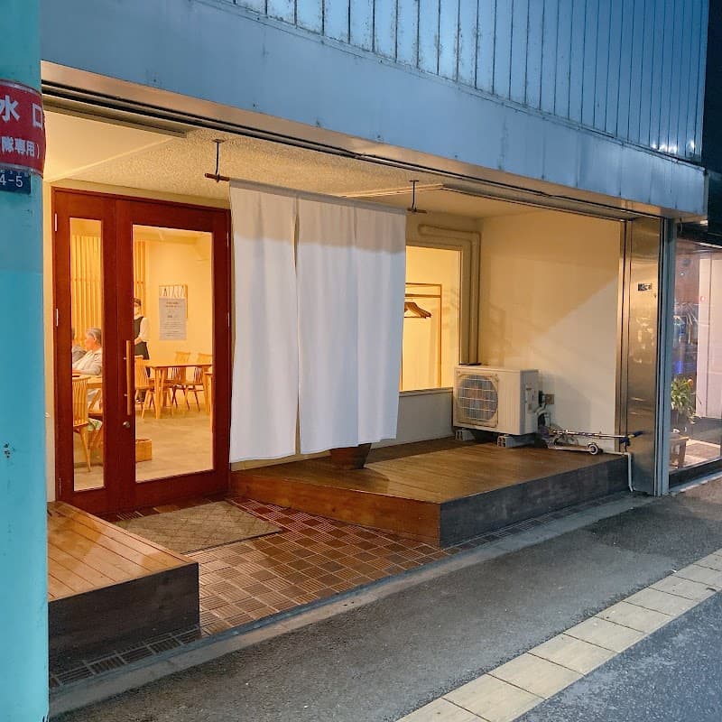 Oku no Yu Sapporo Kita Ward photo