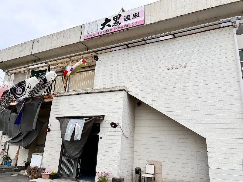 Okuchi Onsen Takakumaso Isa City photo
