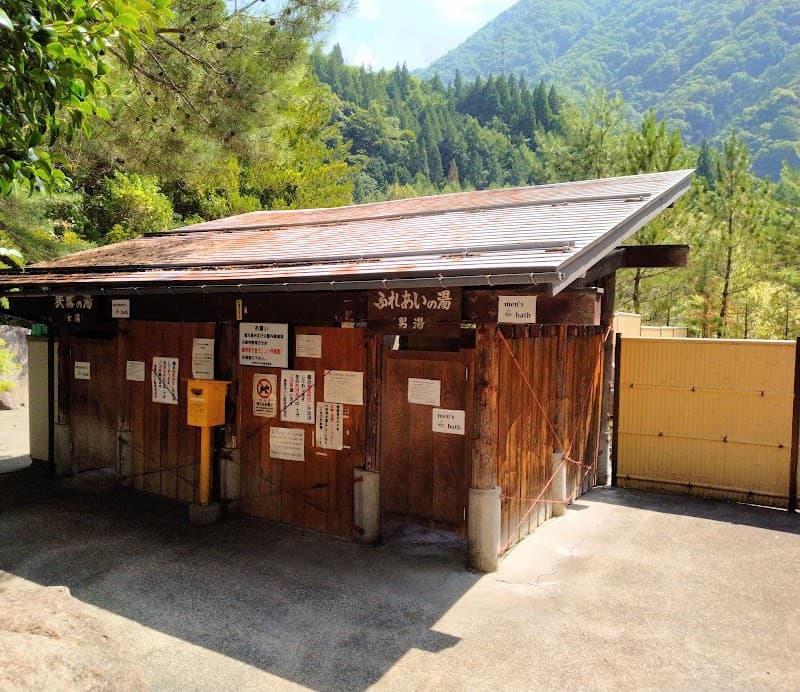 Okuhida Onsenkyo Tochio Onsen Keiryu Takayama City photo