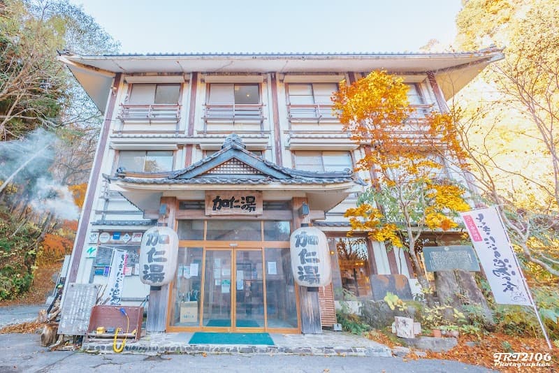 Okukinu Onsen Kaniyu Nikko photo