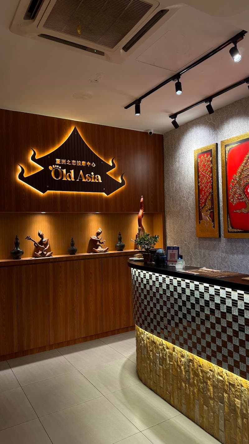 Old Asia Family Wellness Centre Bandar Kuala Lumpur photo