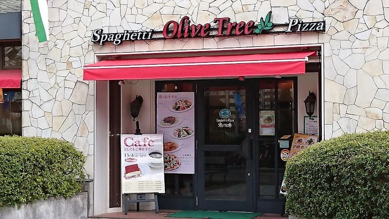 Olive no Ki Nerima City photo