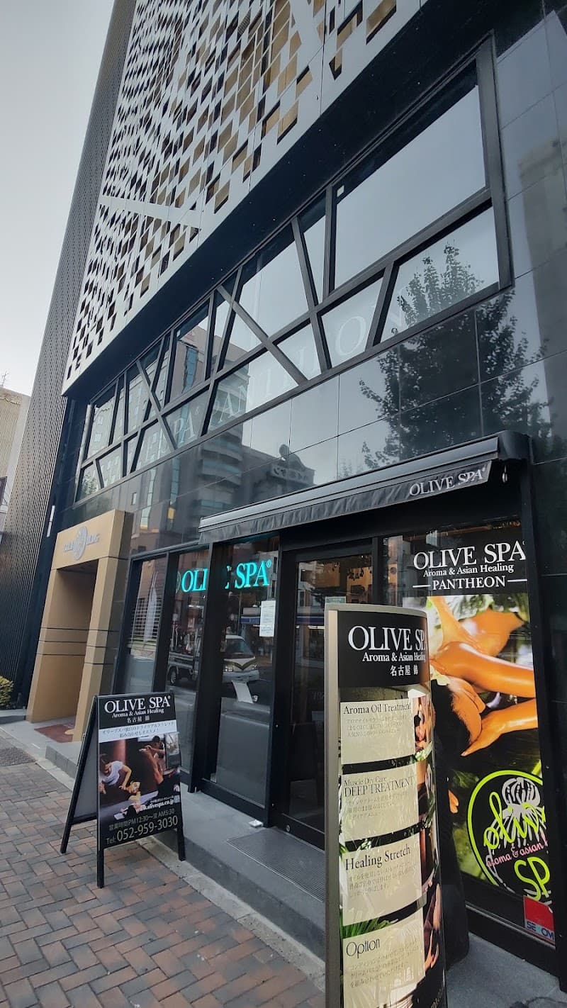 Olive Spa Nagoya Nishiki photo