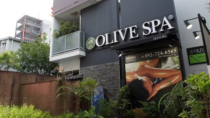 Olive Spa Nishinakasu Store Fukuoka City Chuo Ward photo