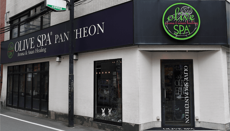 OLIVE SPA PANTHEON Shirokanedai Platinum Street Store Minato Ward photo