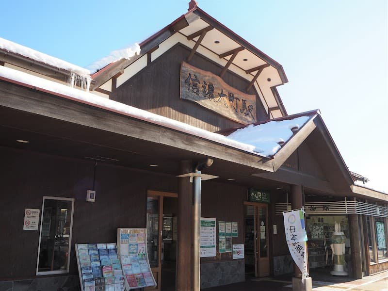 Omachi Onsenkyo Tourism Association Omachi City photo