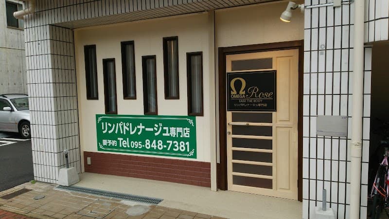 OMEGA Rose Nagasaki photo