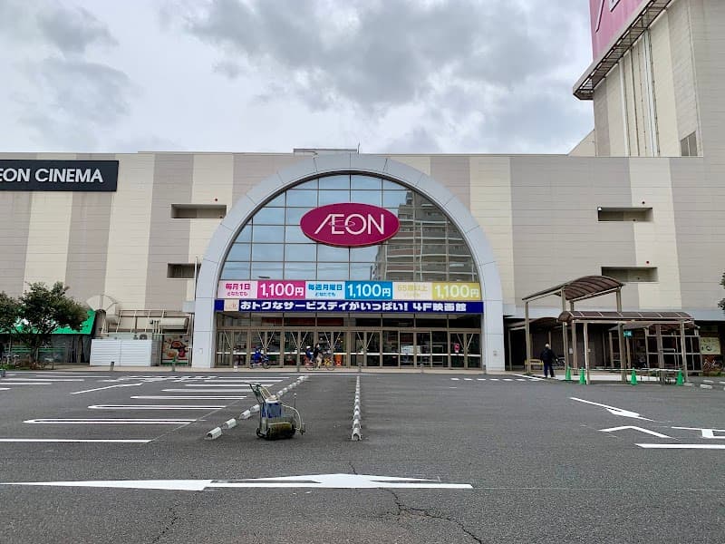 Omiya Aeon House Saitama City Kita Ward photo
