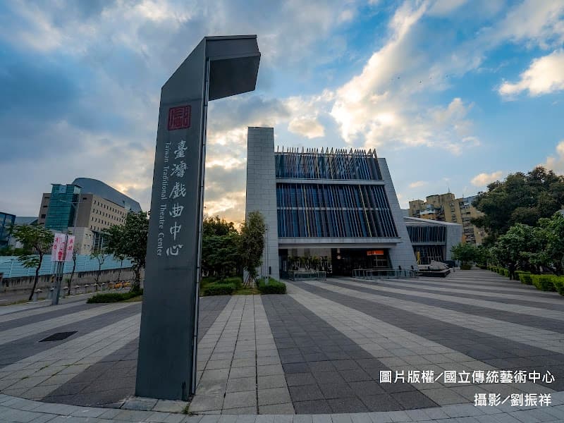One Family Traditional Folk Conditioning Center Taipei City photo