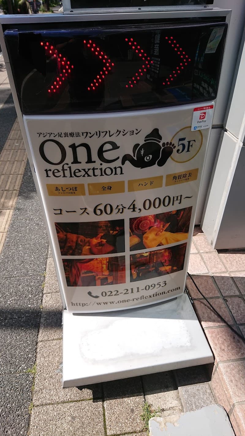 One Reflection Sendai Aoba Ward photo