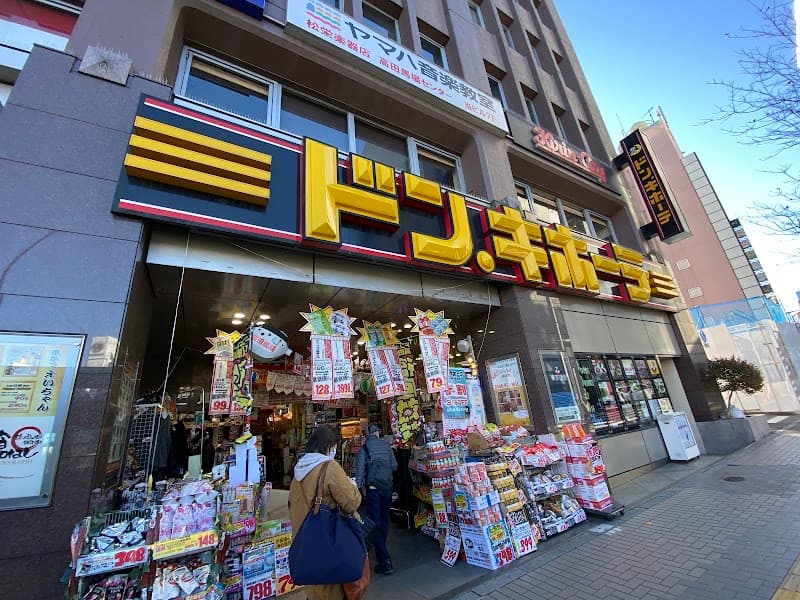 Oneness Takadanobaba Store Tokyo photo
