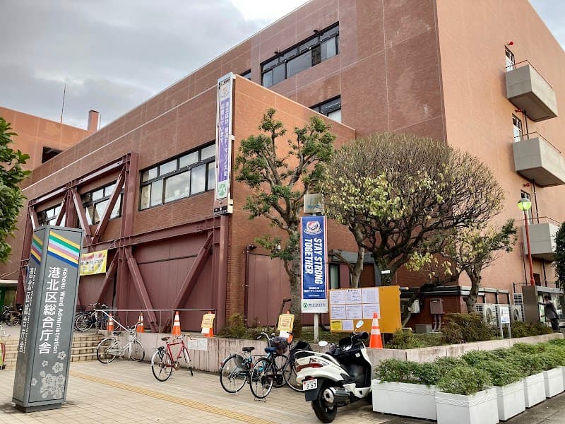 Onri Kohoku Ward, Yokohama City photo