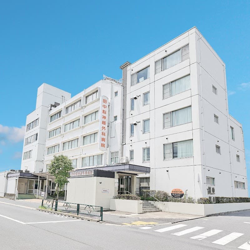 Onseki Yakuseki Seitai Clinic Lohas Musashino City photo