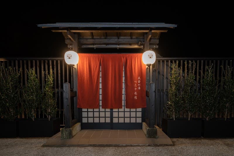 Onsen Guesthouse TSUTAYA Hakone photo