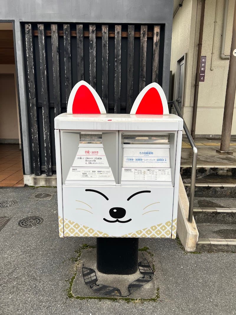 Onsen Yamaguchi (Yamaguchi Prefecture Onsen Association) Yamaguchi City photo