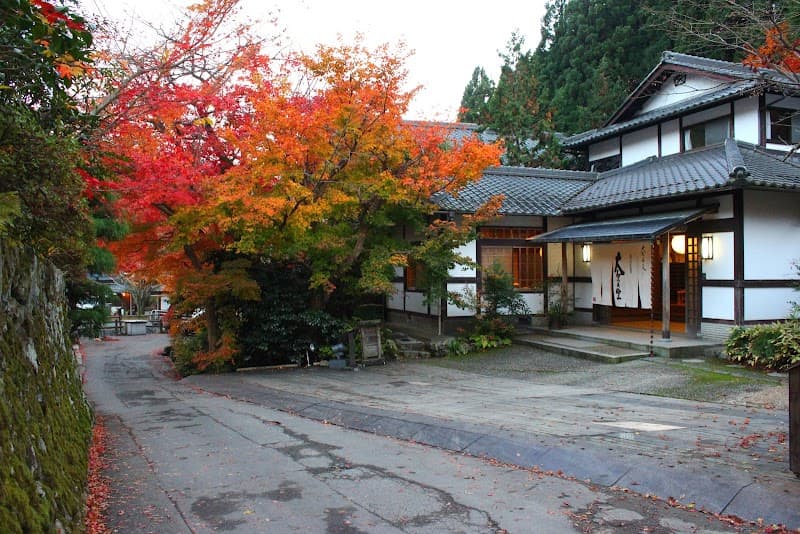 Ooharanosato Kyoto Miso and Ohara Onsen Minshuku Oohara no Sato Sakyo Ward, Kyoto City photo