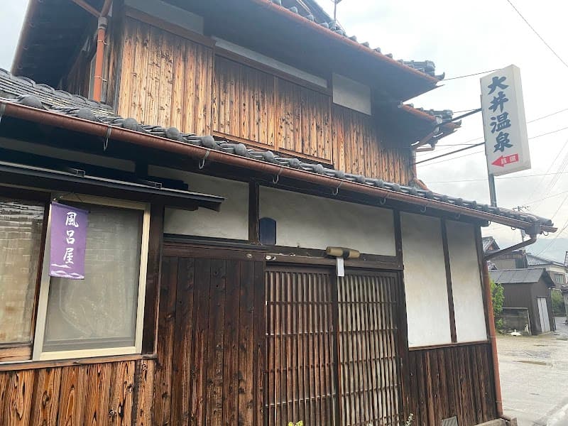 Ooi Onsen Mitoyo City photo