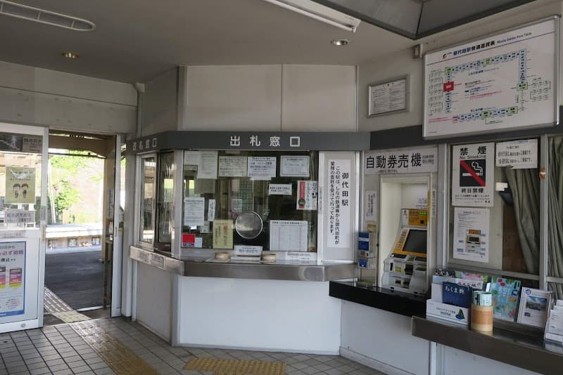 Ooyachi Kosen Miyota Town, Kitasaku District photo