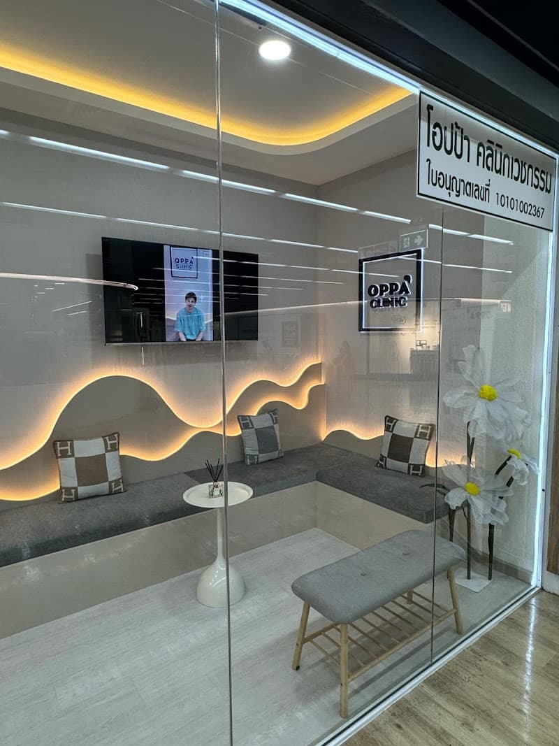Opas Beauty Care and Spa, Branch 1 Bangkok photo