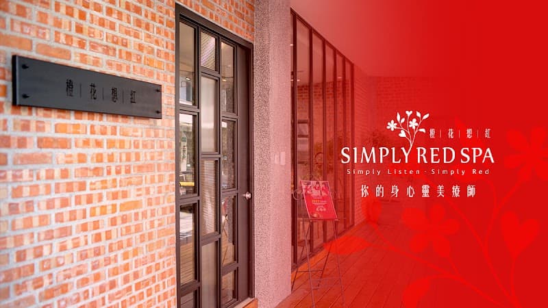 Orange Blossom Xianghong Neihu Branch Spa Taipei City photo